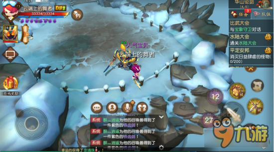 梦幻西游无双版夏日大乱斗攻略 吊打同战力