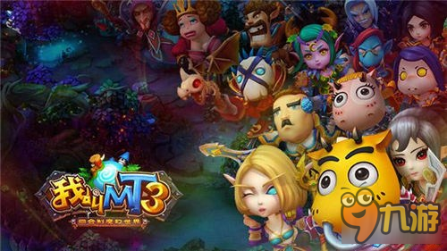 浅析《我叫MT3》中的五大抢手职业