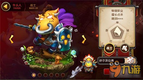 浅析《我叫MT3》中的五大抢手职业