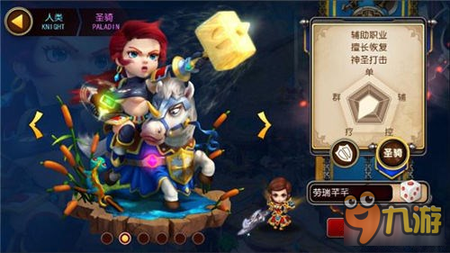 浅析《我叫MT3》中的五大抢手职业