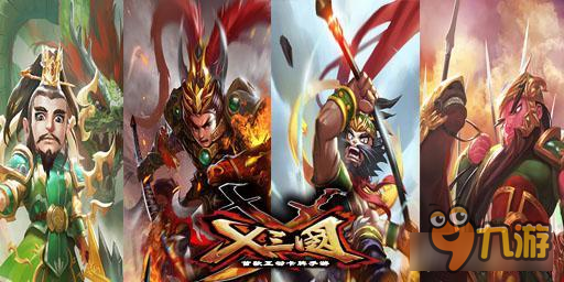 《兵临三国》单挑系统怎么玩 特色系统全面解读