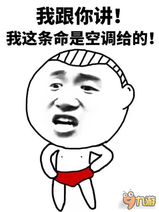 爆爆堂避暑攻略 天气太热咱们相约去非洲吧