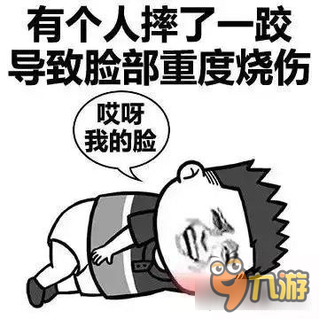 爆爆堂避暑攻略 天气太热咱们相约去非洲吧