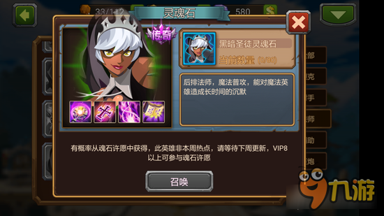 魔法英雄水晶地牢127层 高玩平民队伍通关