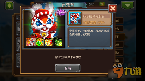 魔法英雄水晶地牢127层 高玩平民队伍通关