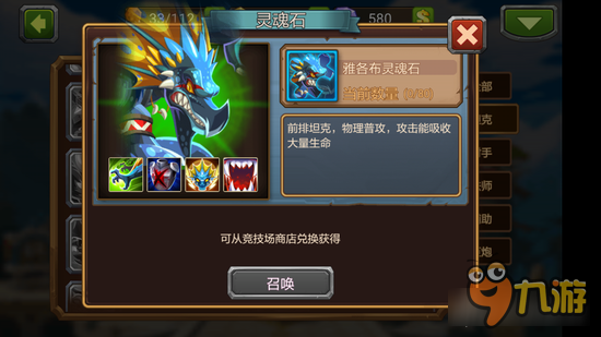 魔法英雄水晶地牢127层 高玩平民队伍通关