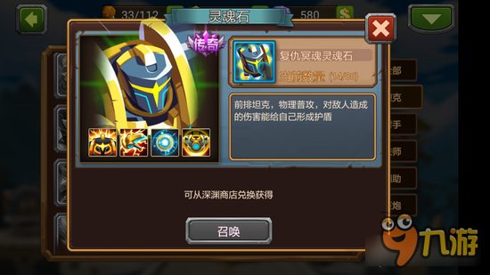 魔法英雄水晶地牢127层 高玩平民队伍通关