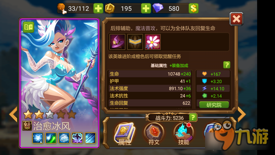 魔法英雄水晶地牢127层 高玩平民队伍通关