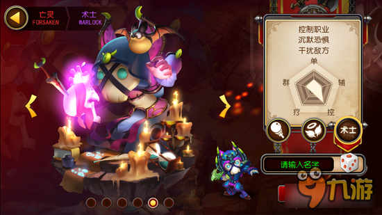 我叫MT3术士69级属性及特技选择 诬陷术必备