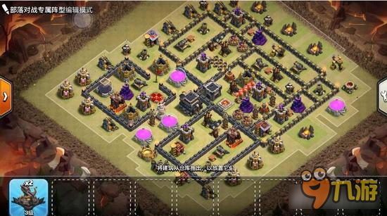 部落冲突9本无X弩阵型盘点 四大无弩好阵