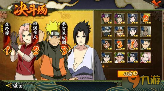 火影忍者手游决斗场保护机制分析 掌握就是飞升