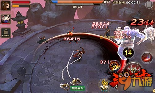 全民斗战神修罗的职业定位解析及连招技巧