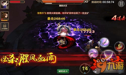 全民斗战神修罗的职业定位解析及连招技巧