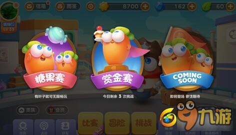 糖果赛困难有哪些 保卫萝卜3糖果赛阻碍因素