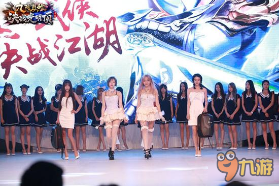 CJ圆满落幕 九阴决战热血武侠8月给你惊喜