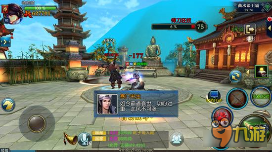 北凉悍刀行曲水谈王霸副本分析 副本奖励一览