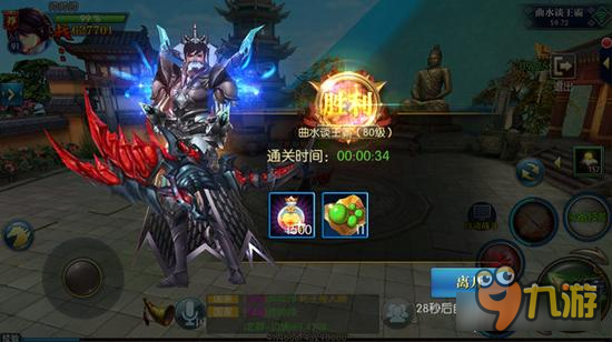 北凉悍刀行曲水谈王霸副本分析 副本奖励一览