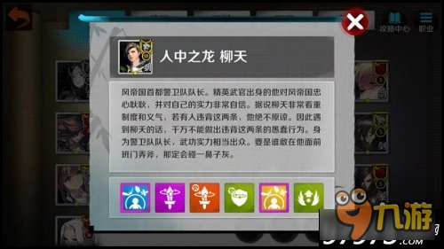 蓄势待发 战斗吧剑灵最新SS卡牌详细分析