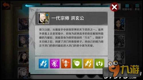 蓄势待发 战斗吧剑灵最新SS卡牌详细分析