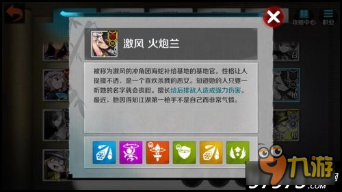 蓄势待发 战斗吧剑灵最新SS卡牌详细分析