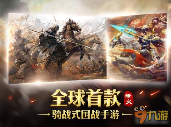 《北凉悍刀行》装备攻略 南海访仙获取铸造材料