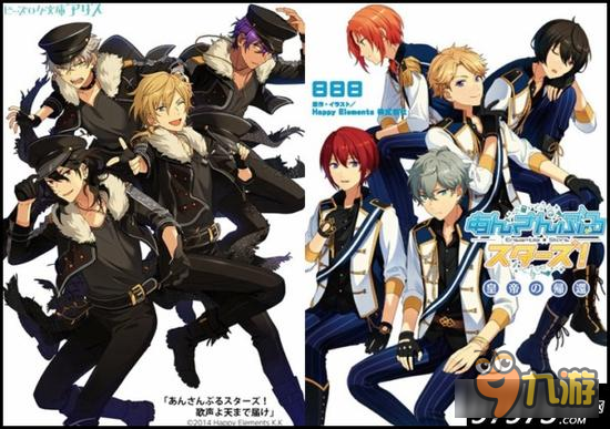 小说情报 偶像梦幻祭『歌声よ天まで届け』延期