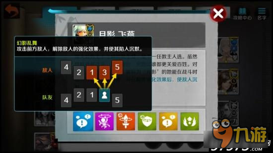 女主的较量 战斗吧剑灵披星戴月VS月影飞燕