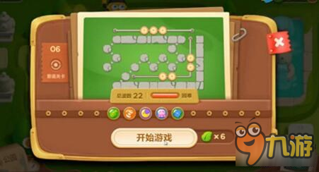 保卫萝卜3公园关卡 公园第6关如何通关攻略