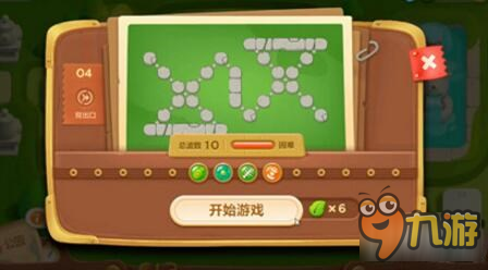 保卫萝卜3公园主题 公园主题第4关通关攻略