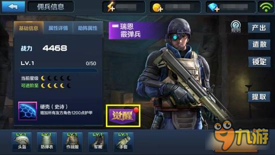 省了777钻 全民突击新版本超值折扣等你来