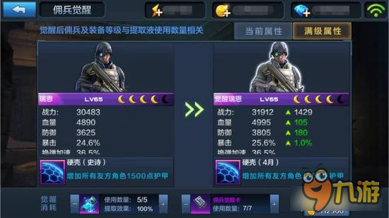 省了777钻 全民突击新版本超值折扣等你来