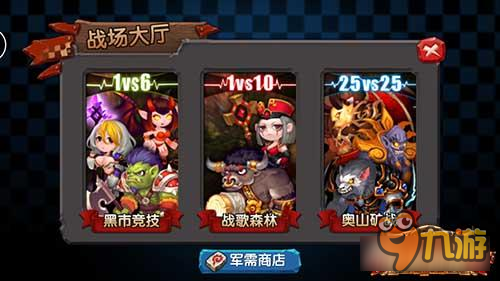 奥运倒计时 65游戏《风暴部落》战歌抢先开