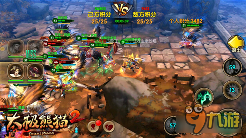 太极熊猫2不醉酒仙实战技巧分享 先下手为强