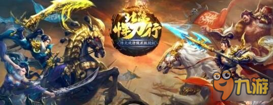 《北凉悍刀行》教你打国战之进攻篇