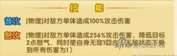 航海王强者之路山治属性实战全面分析