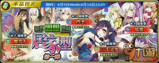 乖离性百万亚瑟王国服原创蛋池内容爆料