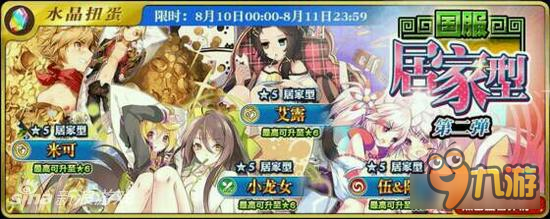 乖离性百万亚瑟王国服原创蛋池内容爆料