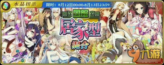 乖离性百万亚瑟王国服原创蛋池内容爆料