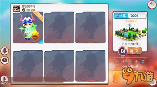 爆爆堂手游眩光系统详解 带特效还能加属性？