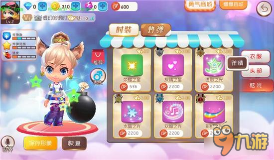 爆爆堂手游眩光系统详解 带特效还能加属性？