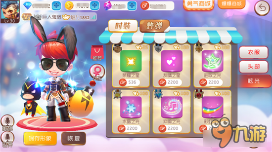 爆爆堂手游眩光系统详解 带特效还能加属性？