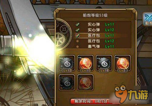 《航海王启航》船炮如何操控 海上不灭堡垒