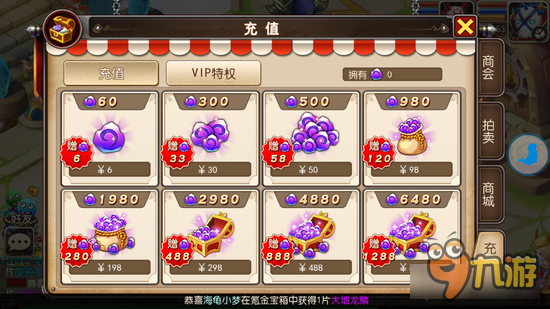 我叫MT3代充为何要封号？ iOS玩家唯一特权