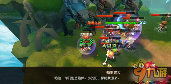 梦幻西游无双版护送圣火心得 轻松团体压镖