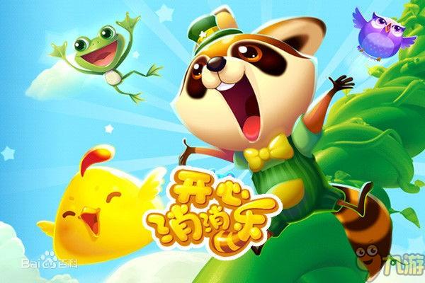 开心消消乐用qq登录以后再用游客登录还能恢