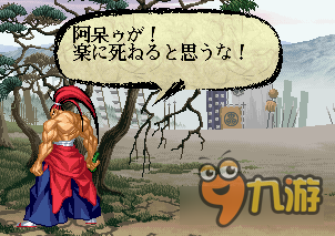 侍魂OL牙神的宿命 牙神原型衍生大曝光