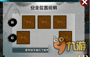 战斗吧剑灵恶魔洞怎么通关 75级副本玩法教程