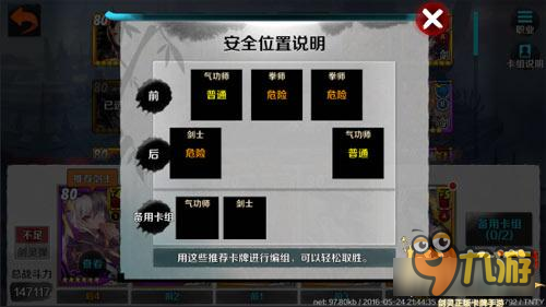 战斗吧剑灵螺旋迷宫怎么打 三星通关解析