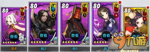 战斗吧剑灵螺旋迷宫怎么打 三星通关解析