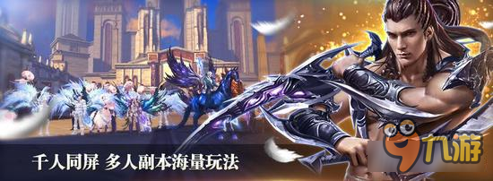 新剑与魔法黄金6阶副本成就 身手敏捷成就达成方法